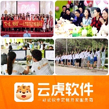 1698291574644317.png 云虎团队123.png