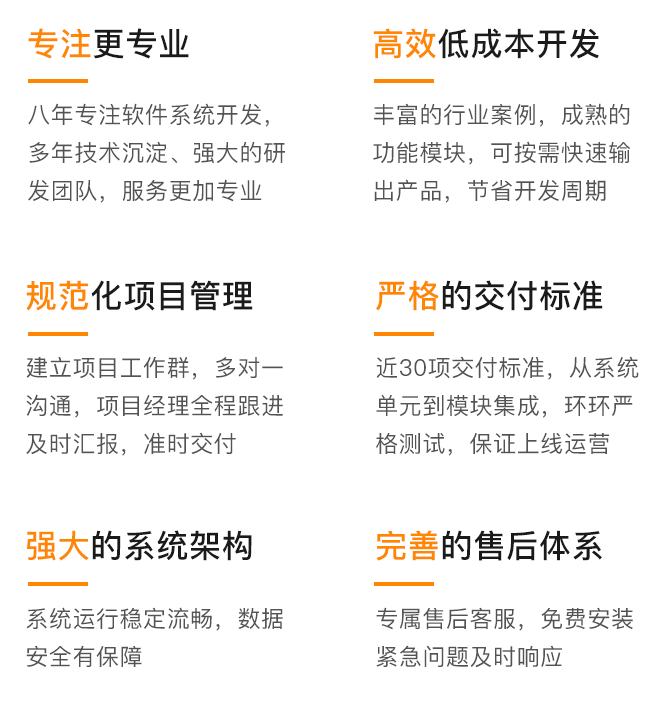 河南郑州APP软件定制开发公司
