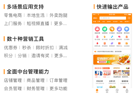 河南郑州小程序软件定制开发公司