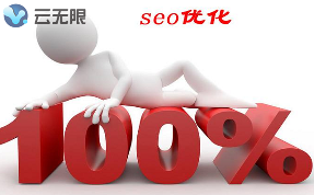 如今提高网站权重的方法有哪些呢？