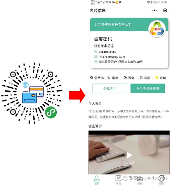 更高效的移动化营销解决方案(图3) 更高效的移动化营销解决方案(图3)