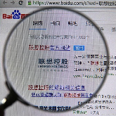 移动时代下网站的价值还剩多少?(图1) 移动时代下网站的价值还剩多少?(图1)