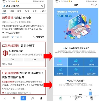 更高效的移动化营销解决方案(图2) 更高效的移动化营销解决方案(图2)