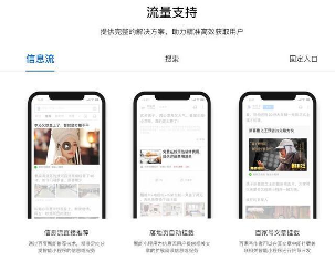 移动时代下网站的价值还剩多少?(图4) 移动时代下网站的价值还剩多少?(图4)