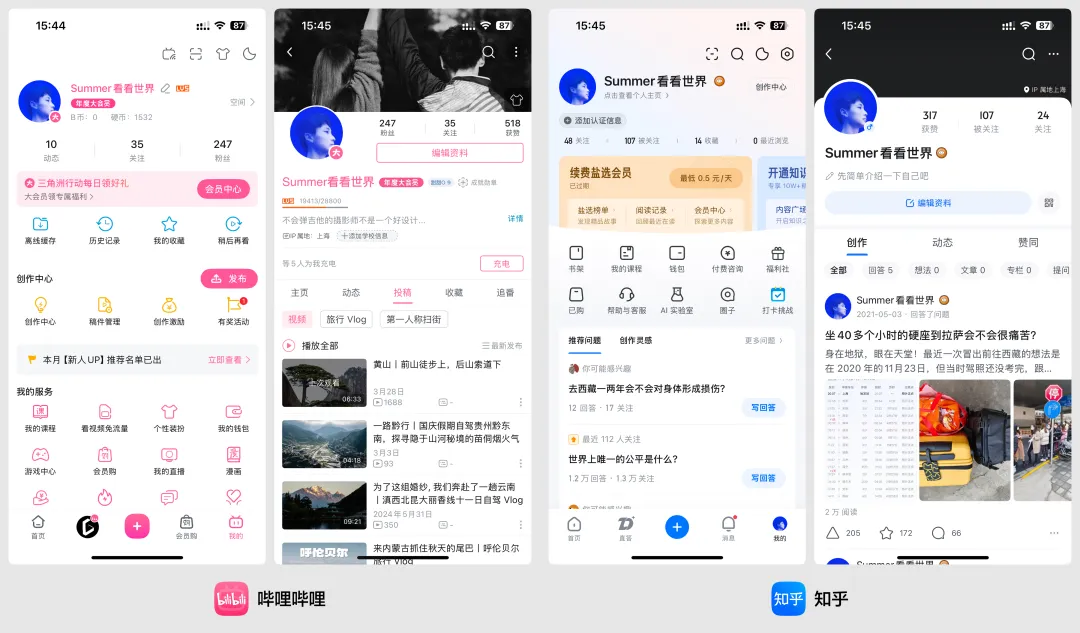 全面解析！移动端「个人中心」界面设计趋势和思路解析