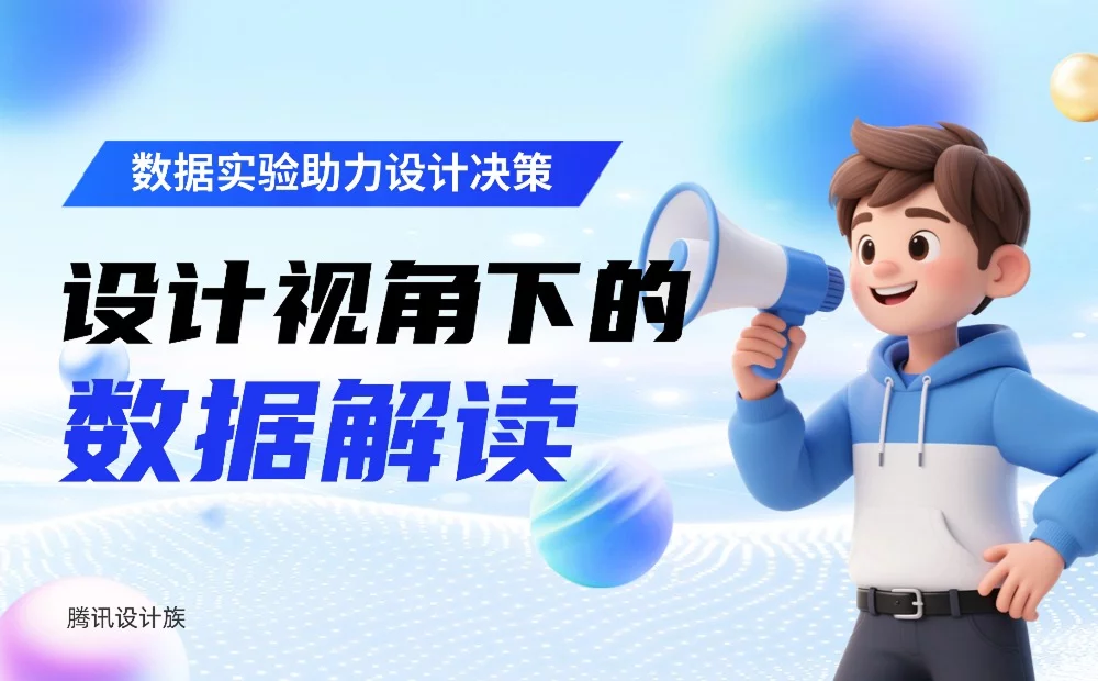 大厂高手出品！如何通过 A/B 测试精准提升转化率？