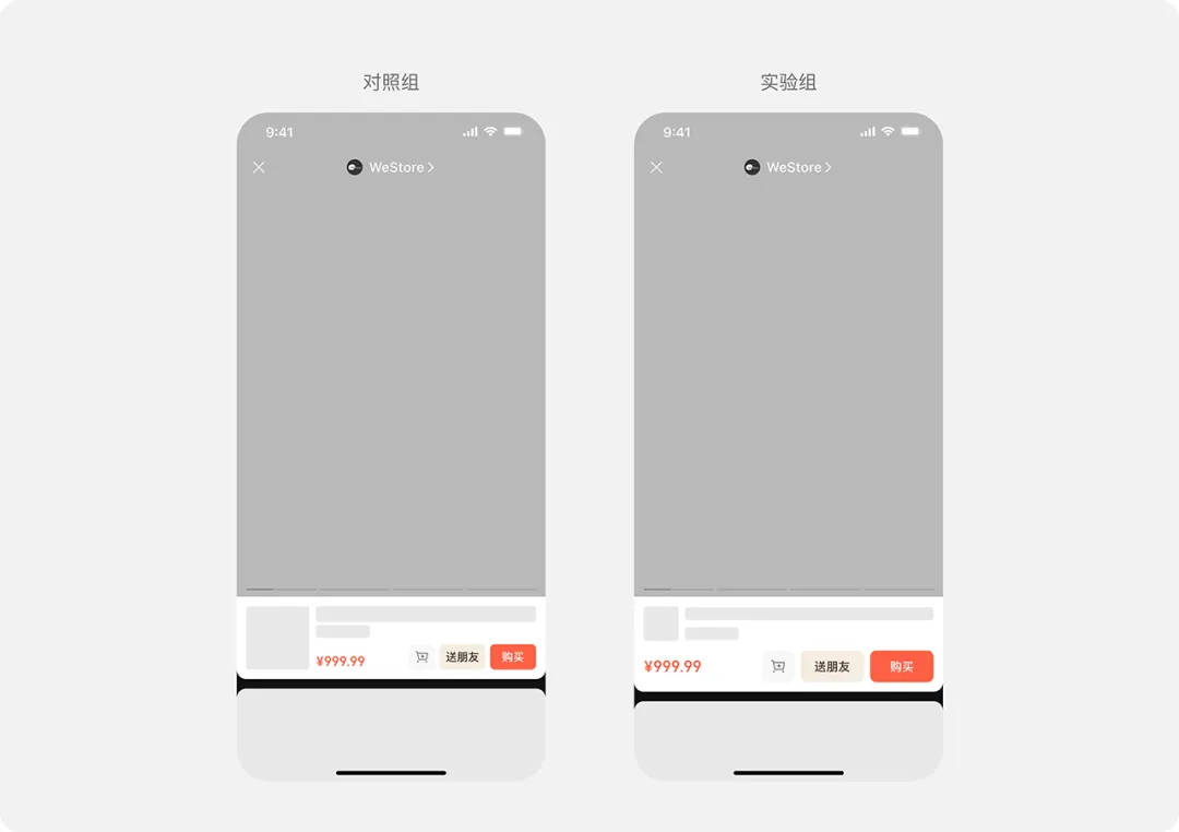 大厂高手出品！如何通过 A/B 测试精准提升转化率？