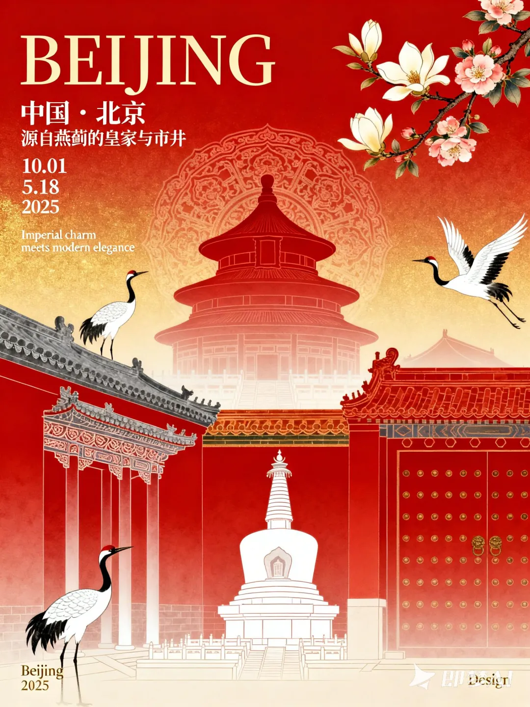 封神还是踩坑？设计师实测 Nano/即梦/豆包3个常用生图平台