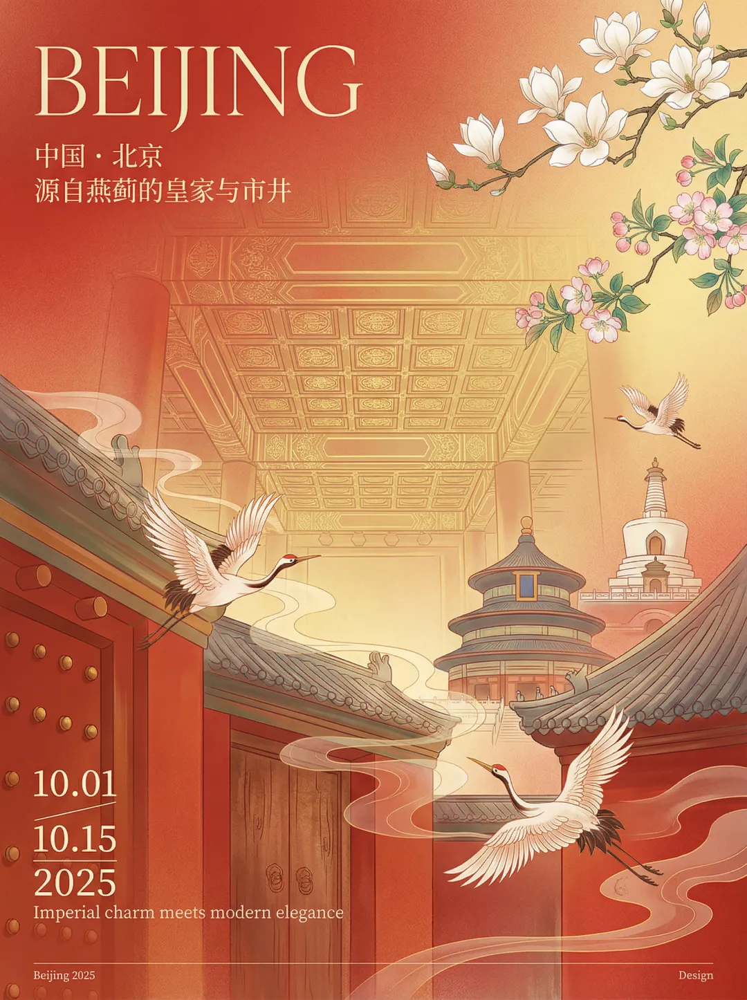 封神还是踩坑？设计师实测 Nano/即梦/豆包3个常用生图平台