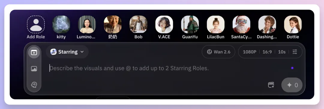 实测阿里万相 2.6：一张图生成15秒分镜大片，还有角色扮演功能！