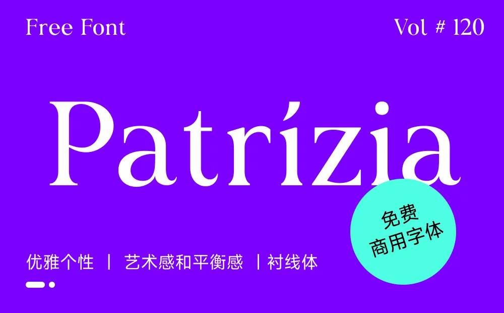 想找高级感？试试这款自带贵族基因的专业衬线体