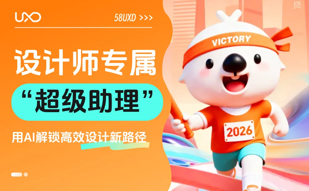 AI 设计实战！如何用一小时搞定活动主视觉海报？