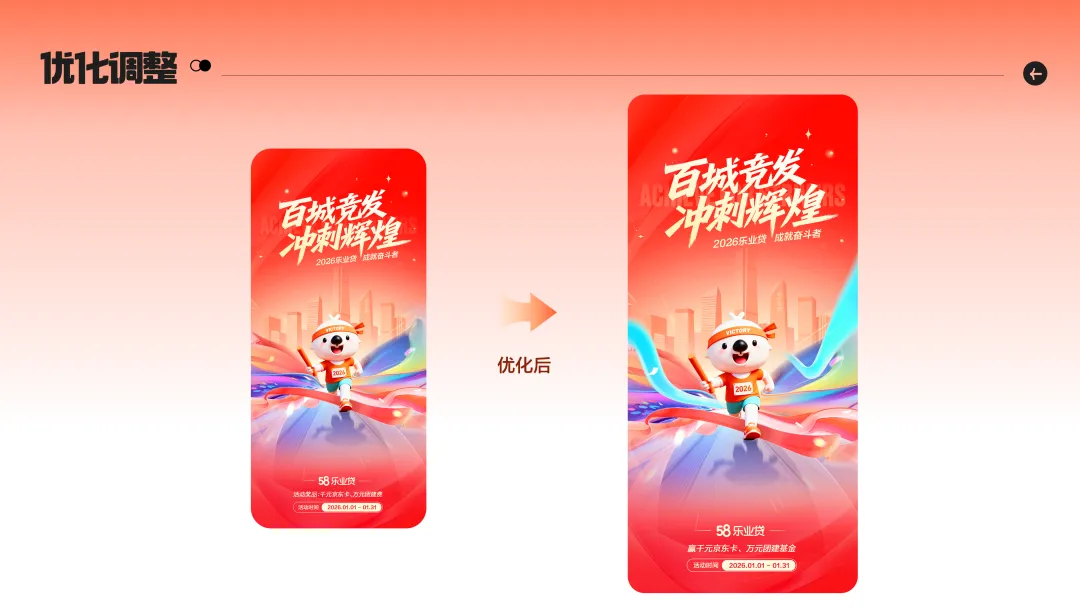 AI 设计实战！如何用一小时搞定活动主视觉海报？