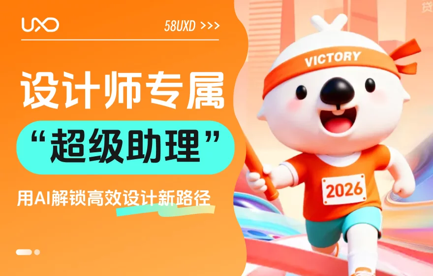 AI 设计实战！如何用一小时搞定活动主视觉海报？