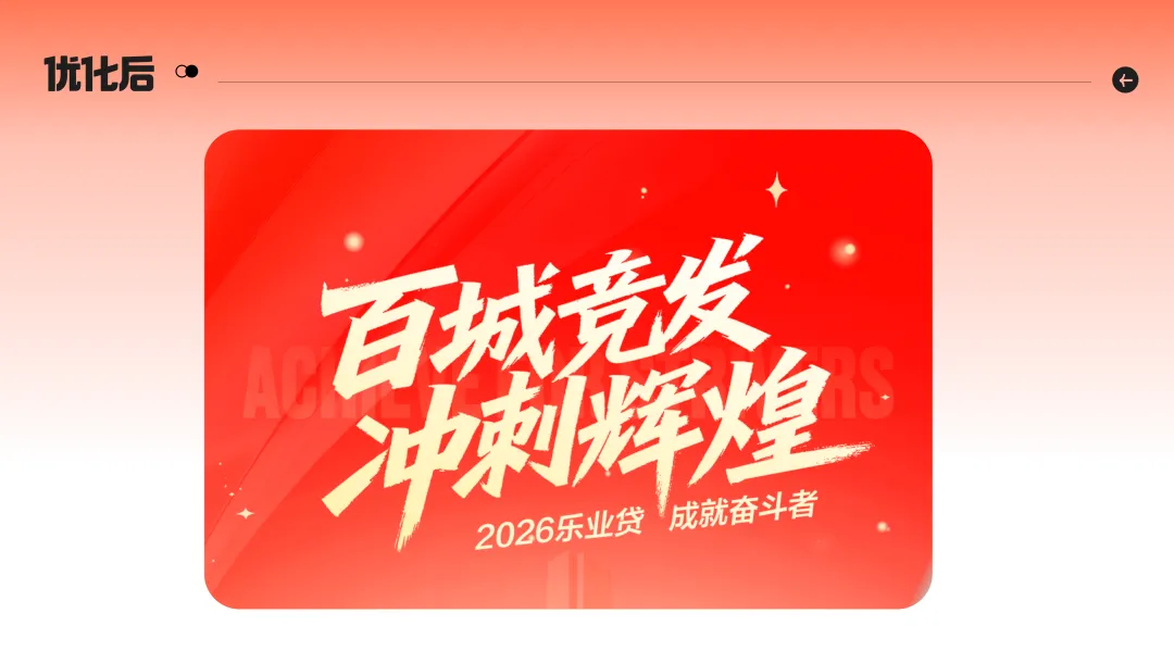 AI 设计实战！如何用一小时搞定活动主视觉海报？