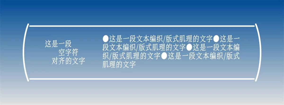 超多案例！深度解析对齐与信息层级2个知识点
