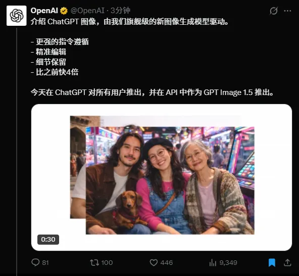 实测GPT Image 1.5，拼尽全力还是没能打败Nano Banana