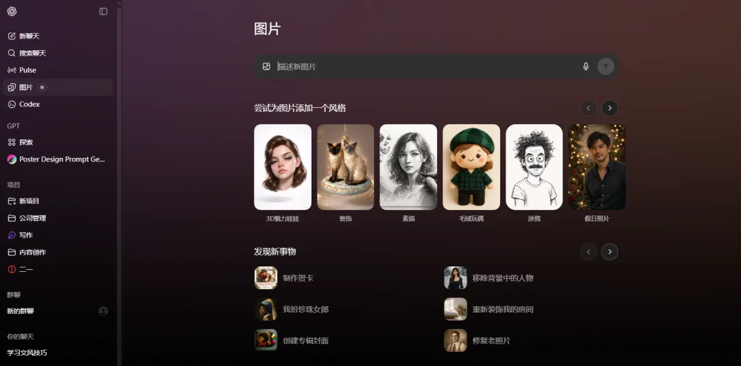 实测GPT Image 1.5，拼尽全力还是没能打败Nano Banana