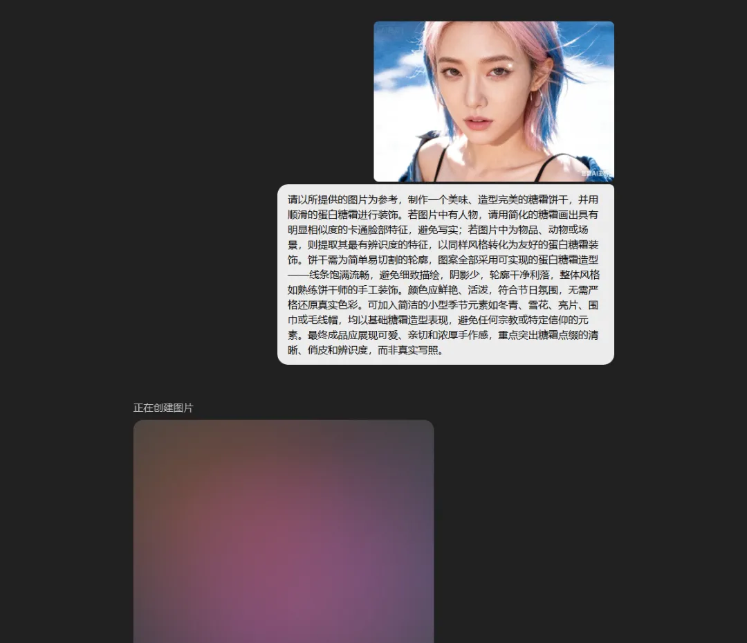 实测GPT Image 1.5，拼尽全力还是没能打败Nano Banana