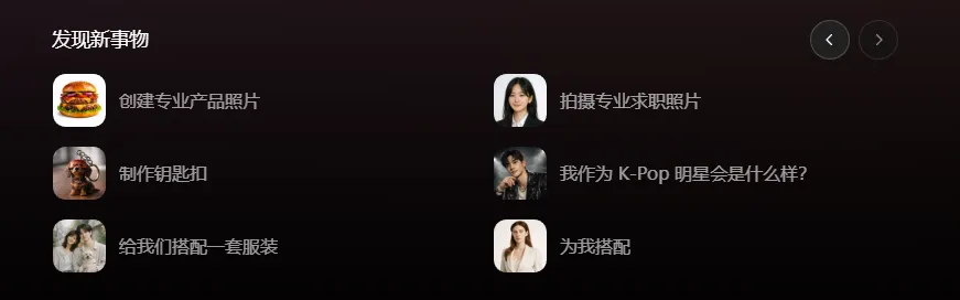 实测GPT Image 1.5，拼尽全力还是没能打败Nano Banana