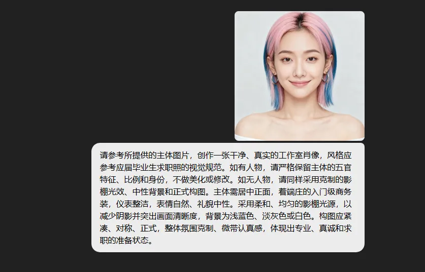 实测GPT Image 1.5，拼尽全力还是没能打败Nano Banana