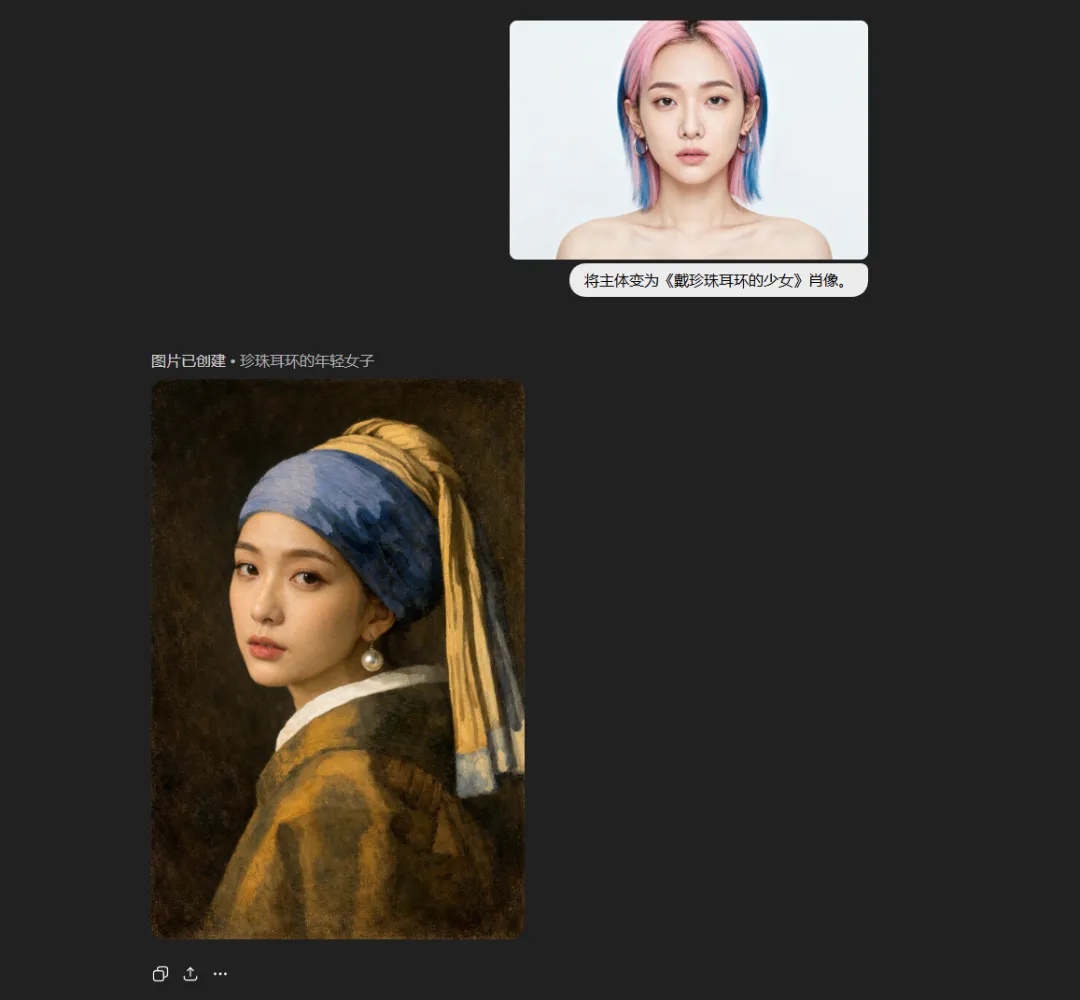 实测GPT Image 1.5，拼尽全力还是没能打败Nano Banana