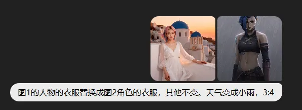 实测GPT Image 1.5，拼尽全力还是没能打败Nano Banana