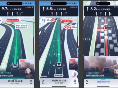 高德宣布 TrafficVLM 模型“重磅升级”：预知超视距路况，AI 带来“天眼”视角