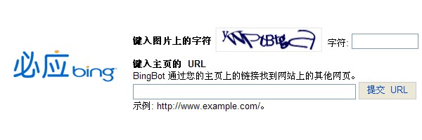 网页快照收录快速提交(图7)