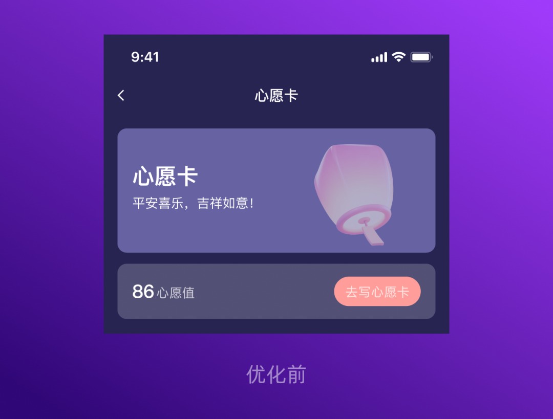 为什么高手的设计更有质感？4个方法教你优化UI设计！