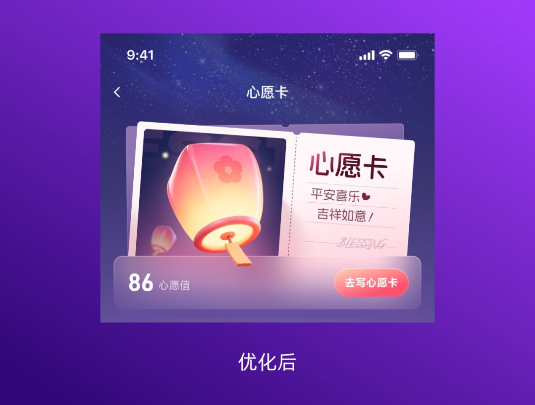 为什么高手的设计更有质感？4个方法教你优化UI设计！