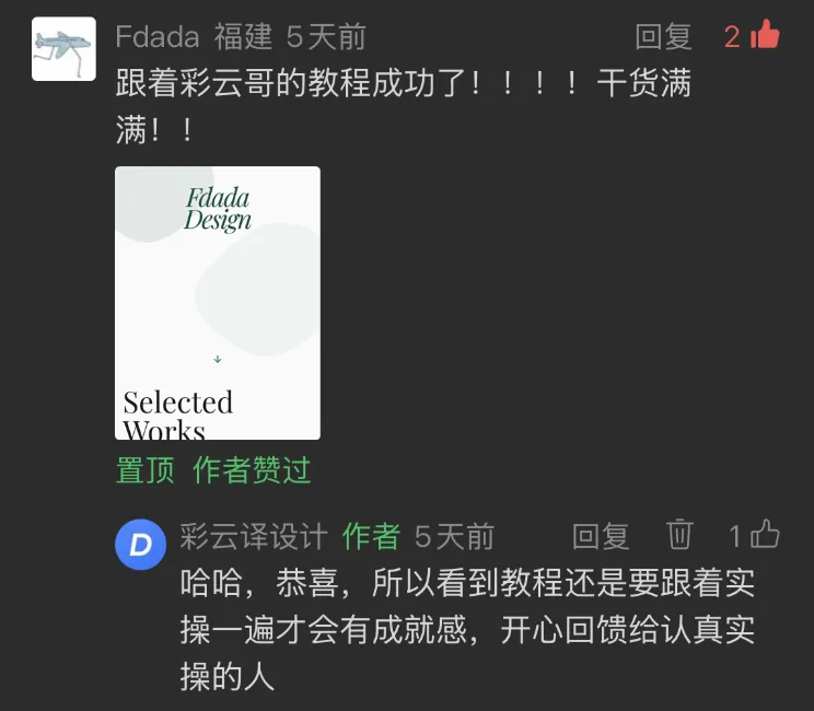 保姆级教程！教你用Gemini 3 Pro建一个能修改能上传的个人网站