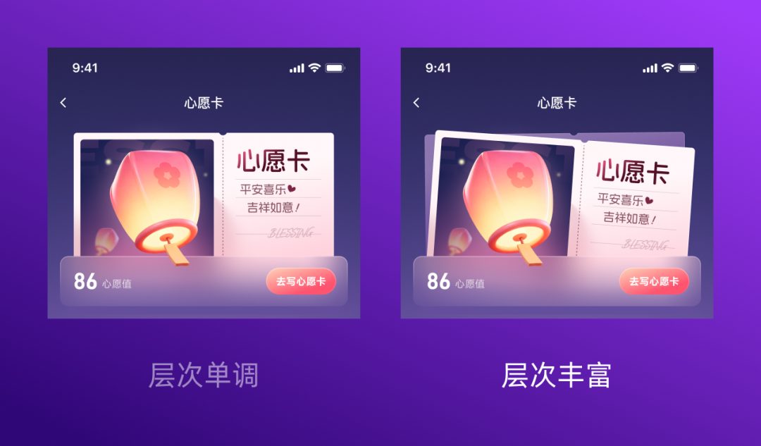 为什么高手的设计更有质感？4个方法教你优化UI设计！