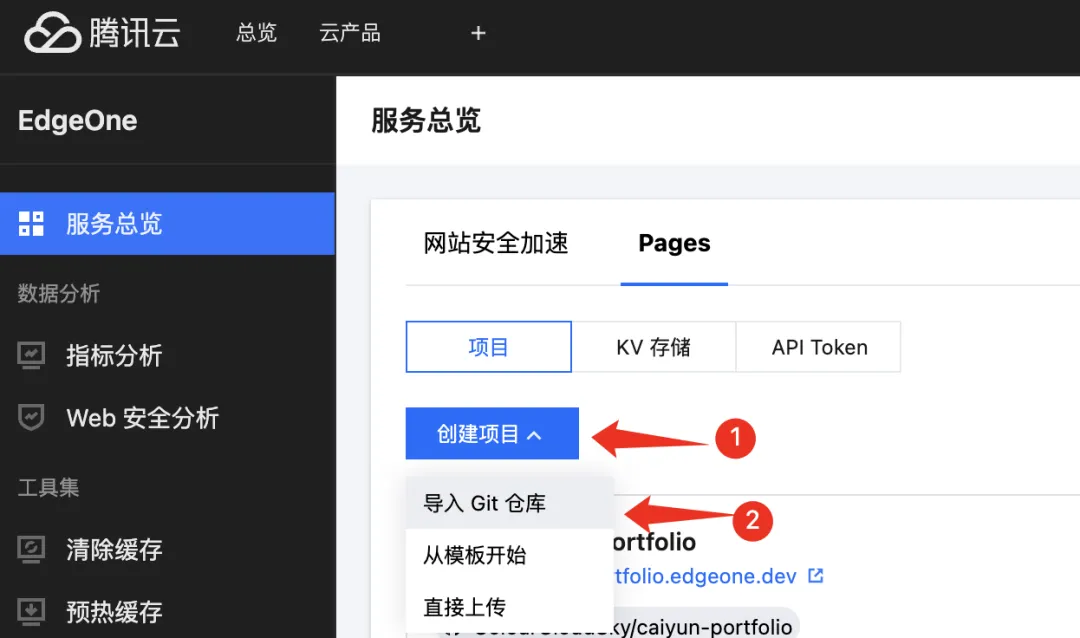 保姆级教程！教你用Gemini 3 Pro建一个能修改能上传的个人网站