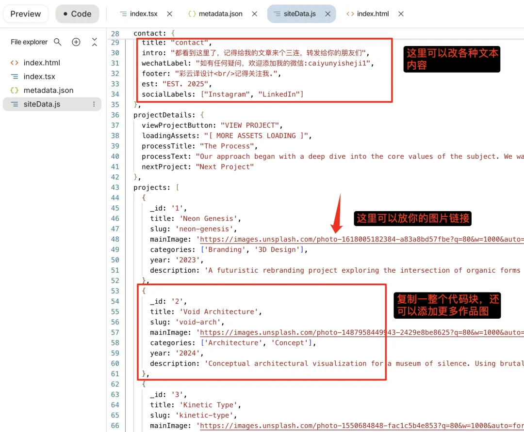 保姆级教程！教你用Gemini 3 Pro建一个能修改能上传的个人网站