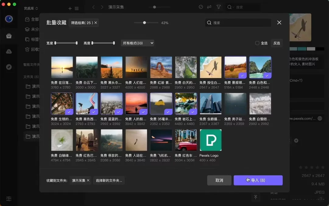 设计师想做自媒体没灵感？我把私藏的素材库全整理给你！