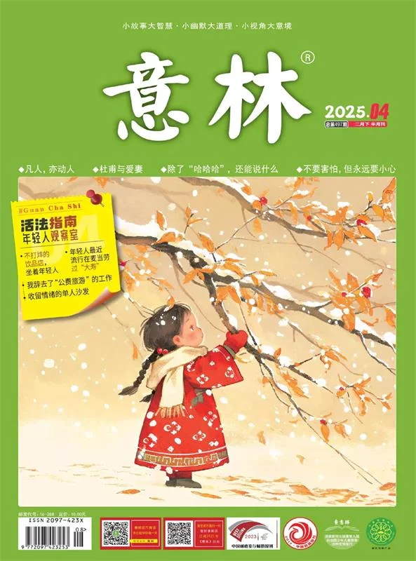 设计师想做自媒体没灵感？我把私藏的素材库全整理给你！