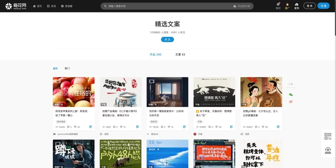 设计师想做自媒体没灵感？我把私藏的素材库全整理给你！