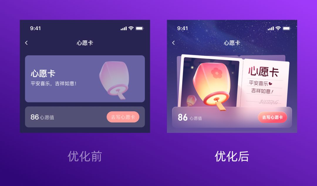 为什么高手的设计更有质感？4个方法教你优化UI设计！