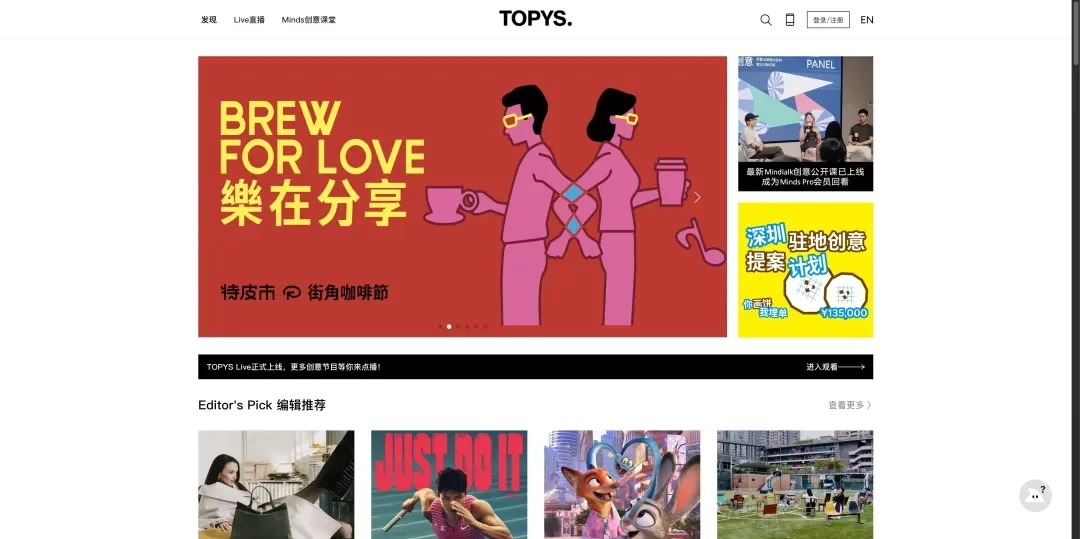 设计师想做自媒体没灵感？我把私藏的素材库全整理给你！