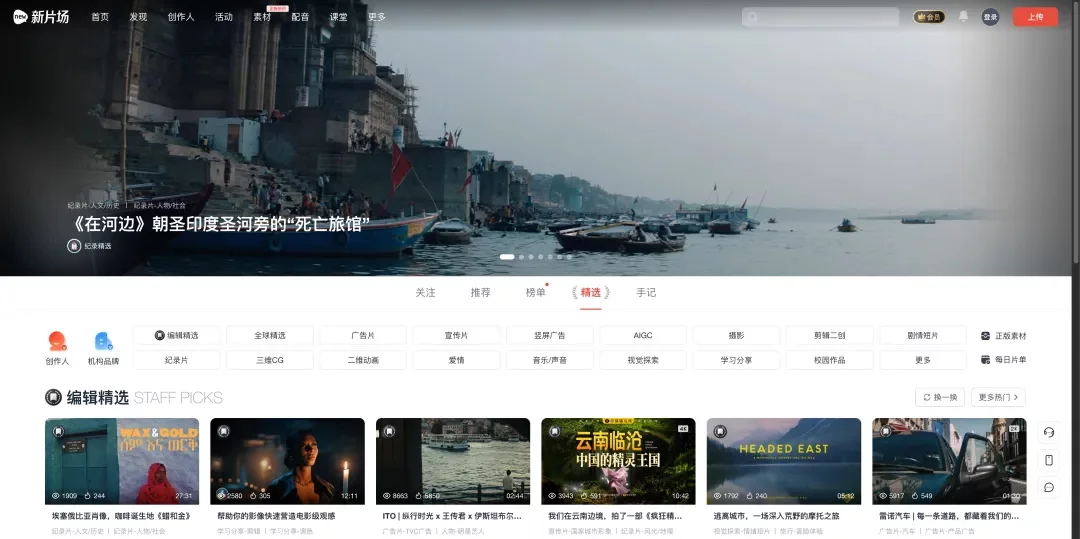 设计师想做自媒体没灵感？我把私藏的素材库全整理给你！