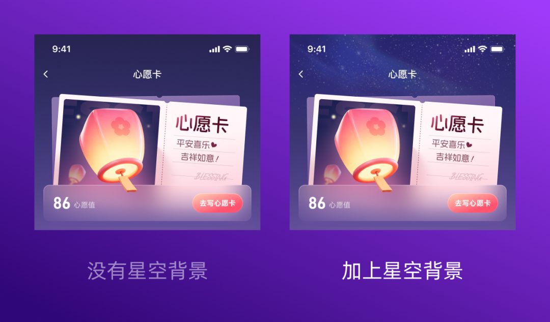 为什么高手的设计更有质感？4个方法教你优化UI设计！