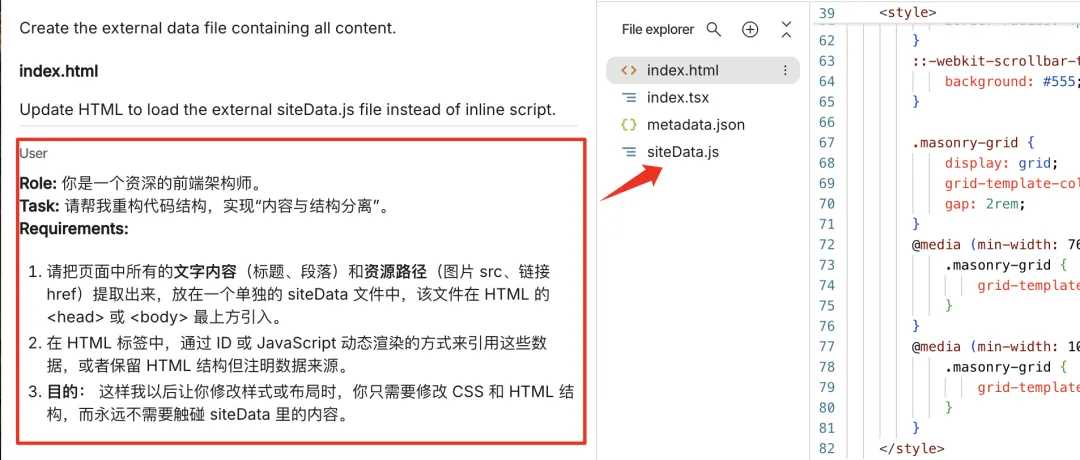 保姆级教程！教你用Gemini 3 Pro建一个能修改能上传的个人网站