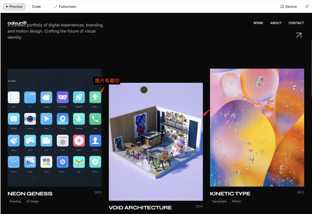 保姆级教程！教你用Gemini 3 Pro建一个能修改能上传的个人网站
