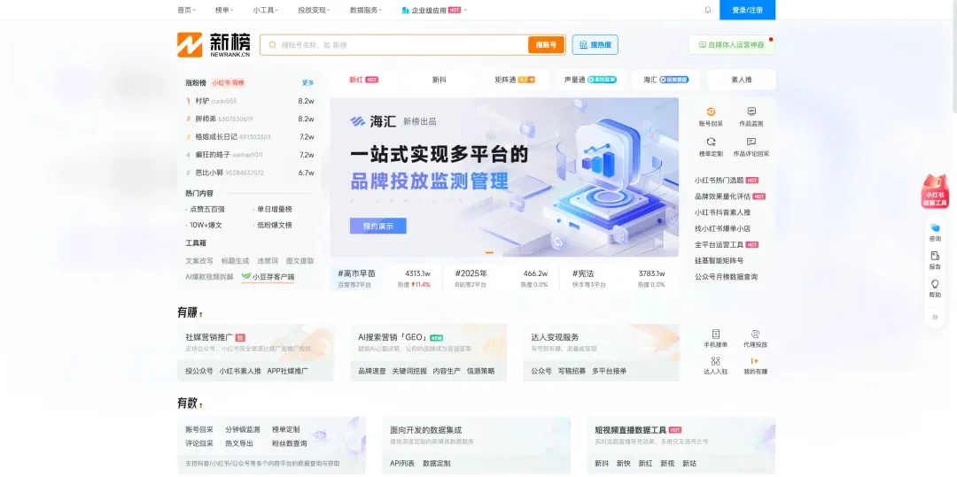 设计师想做自媒体没灵感？我把私藏的素材库全整理给你！