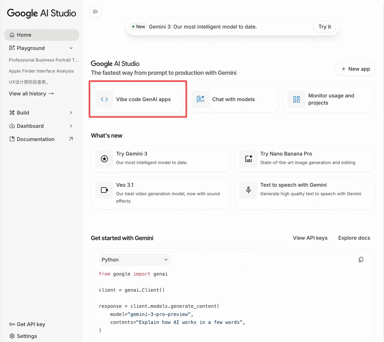 不写一行代码！教你用AI快速开发一款摸鱼神器（附全套提示词）