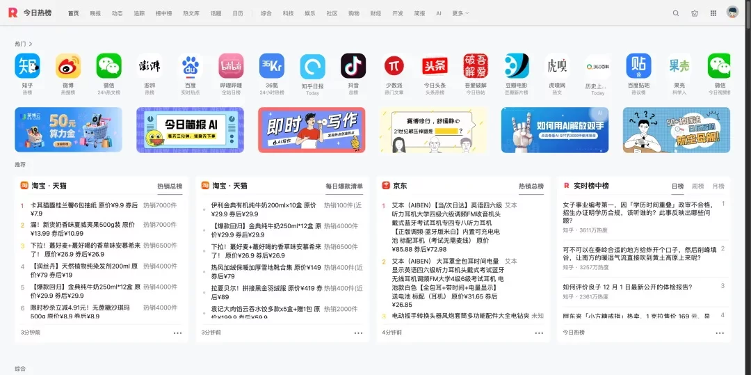 设计师想做自媒体没灵感？我把私藏的素材库全整理给你！