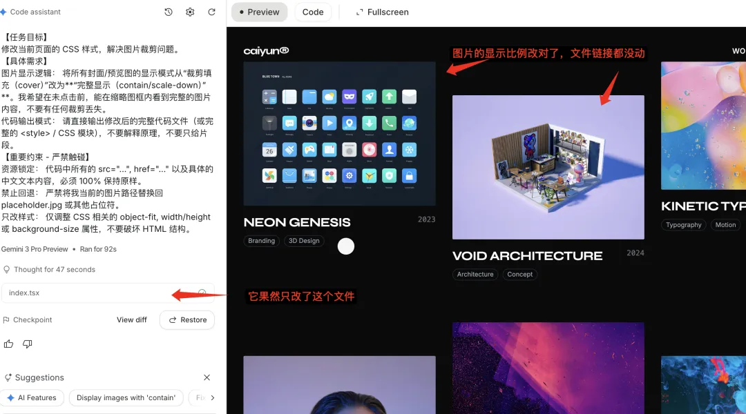 保姆级教程！教你用Gemini 3 Pro建一个能修改能上传的个人网站