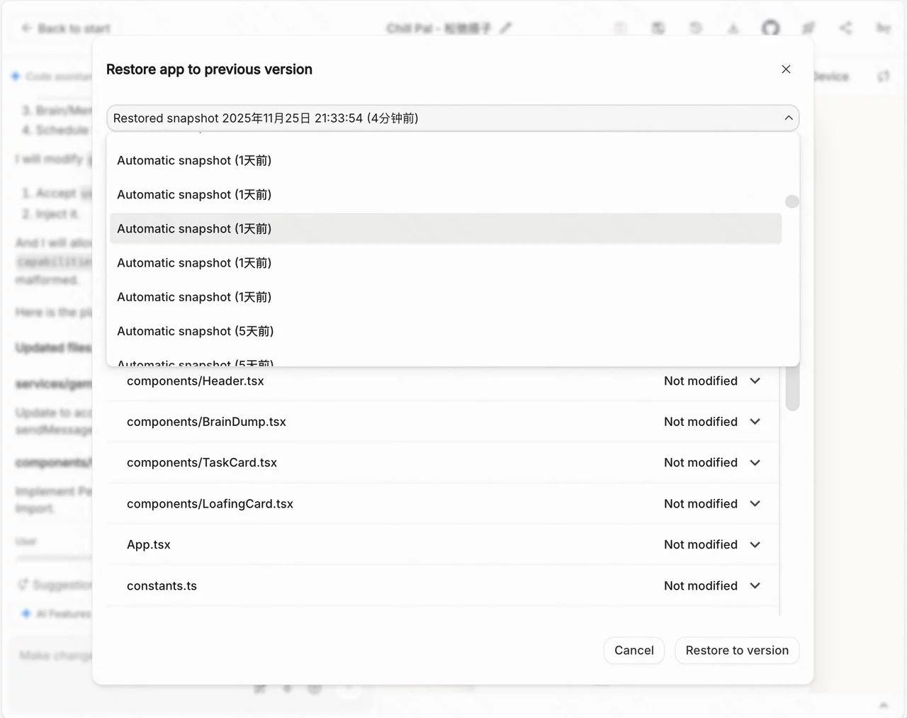 不写一行代码！教你用AI快速开发一款摸鱼神器（附全套提示词）