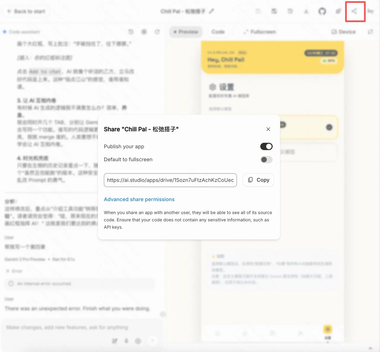 不写一行代码！教你用AI快速开发一款摸鱼神器（附全套提示词）